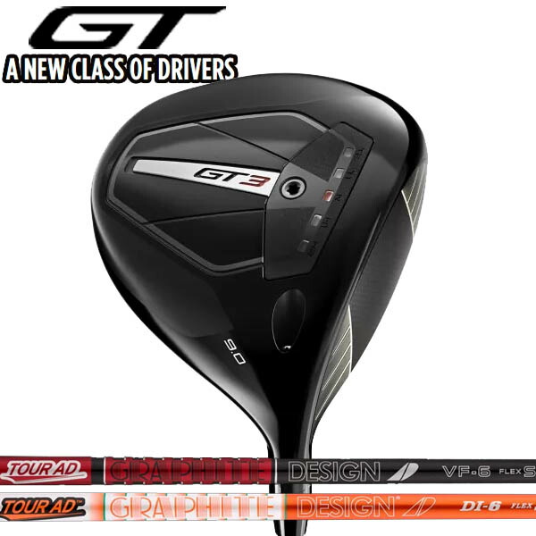 タイトリストTSI2 ドライバー 10° DI6S TSi2 Driver | Titleist Certified