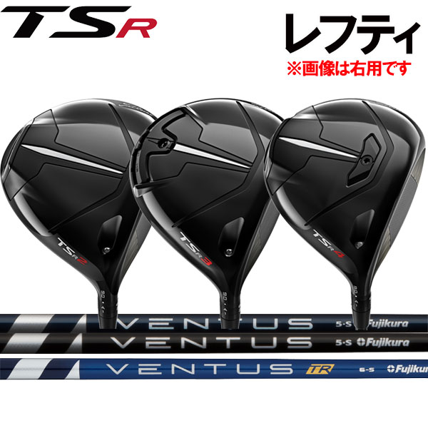 2021年製 タイトリスト TSR2 TSR3 TSR4 ドライバー VENTUS ベンタス