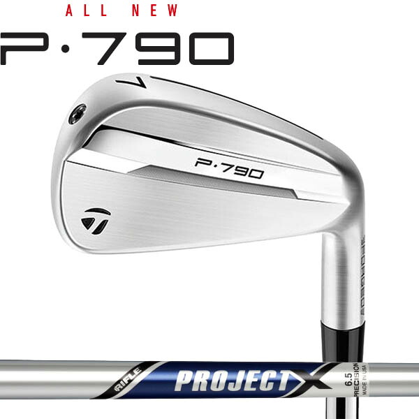 テーラーメイド ニューP・790 アイアン 5本セット(#6～PW) [プロジェクトX　シリーズ] スチールシャフトTaylorMade NEW P790 2025 iron｜フォワードグリーン