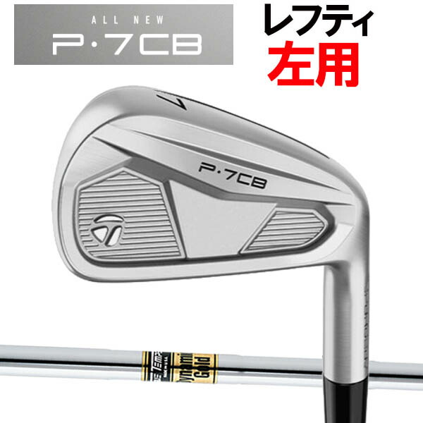 楽天市場】【レフティ(左用)】テーラーメイド ニューP・7CB アイアン 5