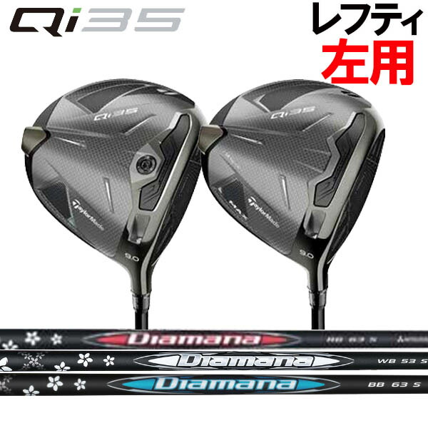 【時間限定出品】テーラーメイド 左用ドライバー Qi35 コアモデル レフティ 楽天市場】ドライバー（ブランドテーラーメイド・利き腕左）（メンズ