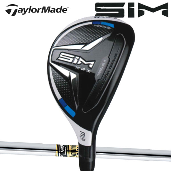 sim ユーティリティ