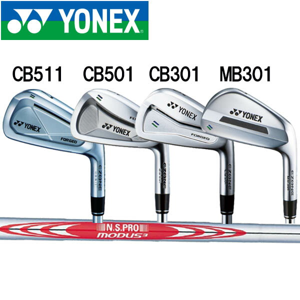 楽天市場】ヨネックス イーゾーン CB511 Forged アイアンセット 6本組