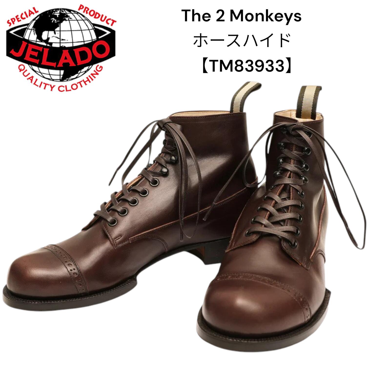 楽天市場】ジェラード JELADO JB94901 エンジニアブーツ [ Enginner