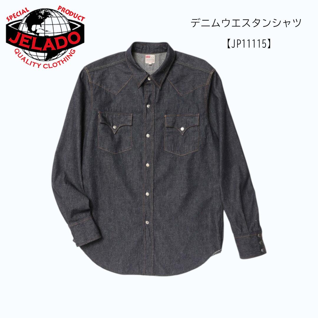 JELADO ジェラード Vaquero Shirt デニムウエスタンシャツ【JP11115】長袖 アメカジ ヴィンテージ 【送料無料】アパレル|Forwards 店