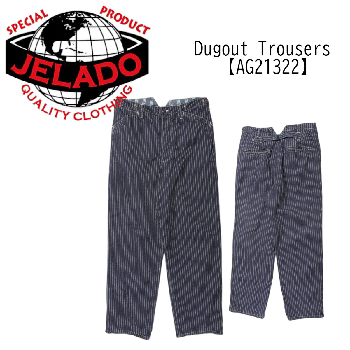 JELADO ジェラード Dugout Trousers【AG21322】 ブランド 日本製 ヴィンテージ メンズ アメカジ 白タグ ジーンズ ブランドジーンズ メンズデニム 太めストレート メンズジーンズ デニムズボン ヴィンテージデニム アメカジデニム【送料無料】|Forwards 店