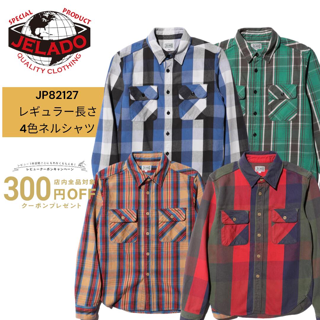 JELADO ジェラード Union Worker Shirt Regular Length【JP82127】チェックネルシャツ 長袖 アメカジ ヴィンテージ 【貨物輸送無料】御召しもの