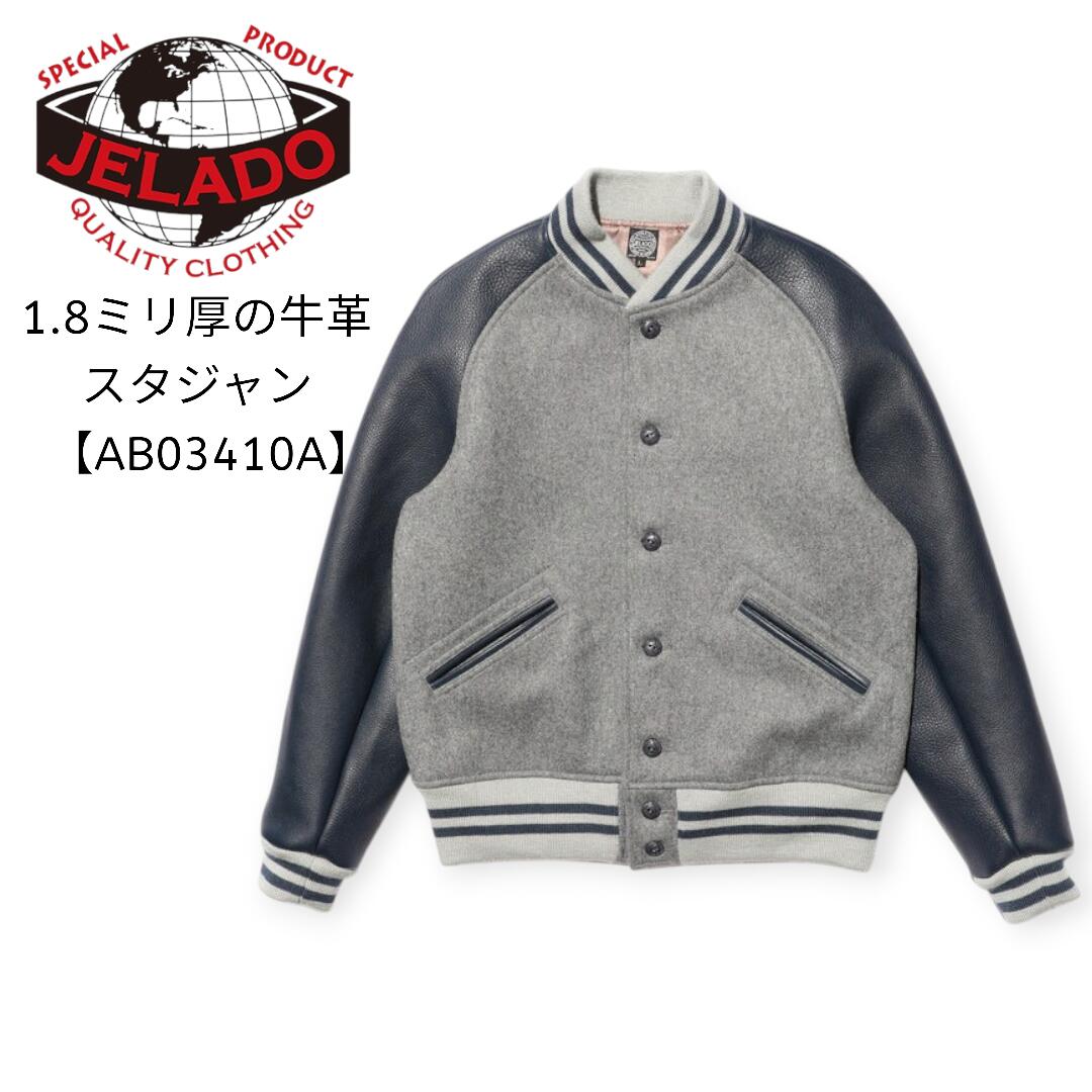 ショット　スタジアムジャケット Schott N.Y.C 【SALE!!】 ショット フルレザー スタジアム