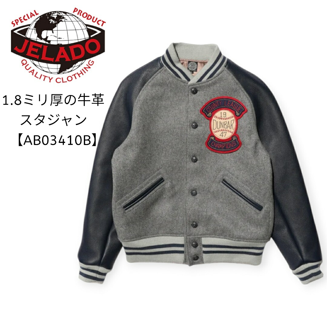 楽天市場】Schott ショット ジャケット シープスキン フルレザー