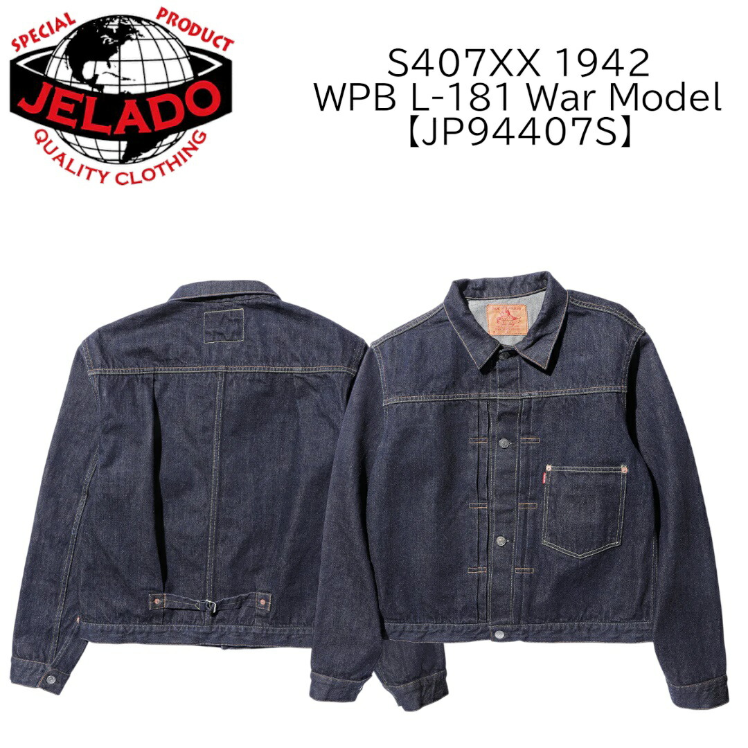 楽天市場】JELADO ジェラード デニム ジャケット Tバック スプリット