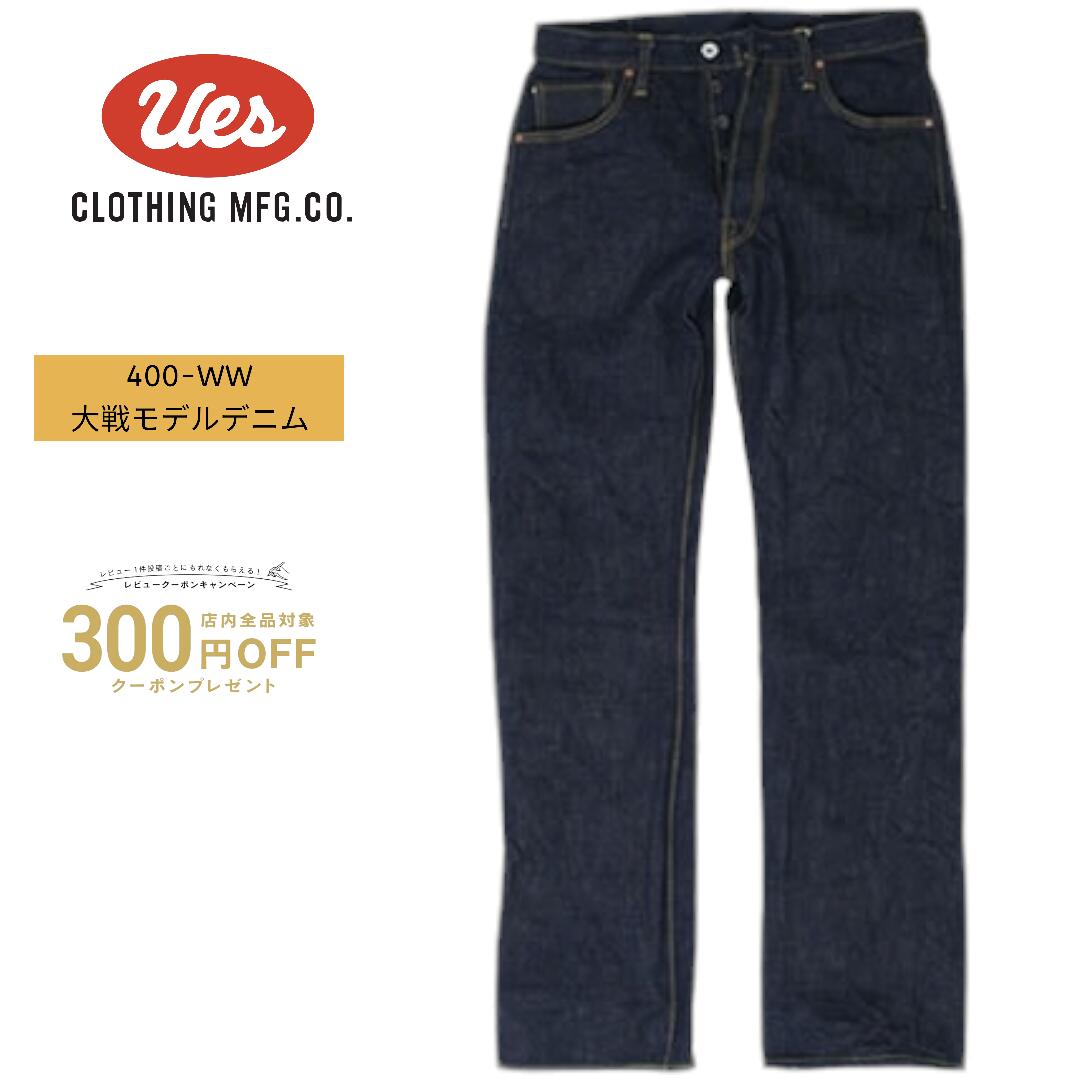 楽天市場】世界最強ジーンズ2キロ超え！世界最強デニム！ Naked