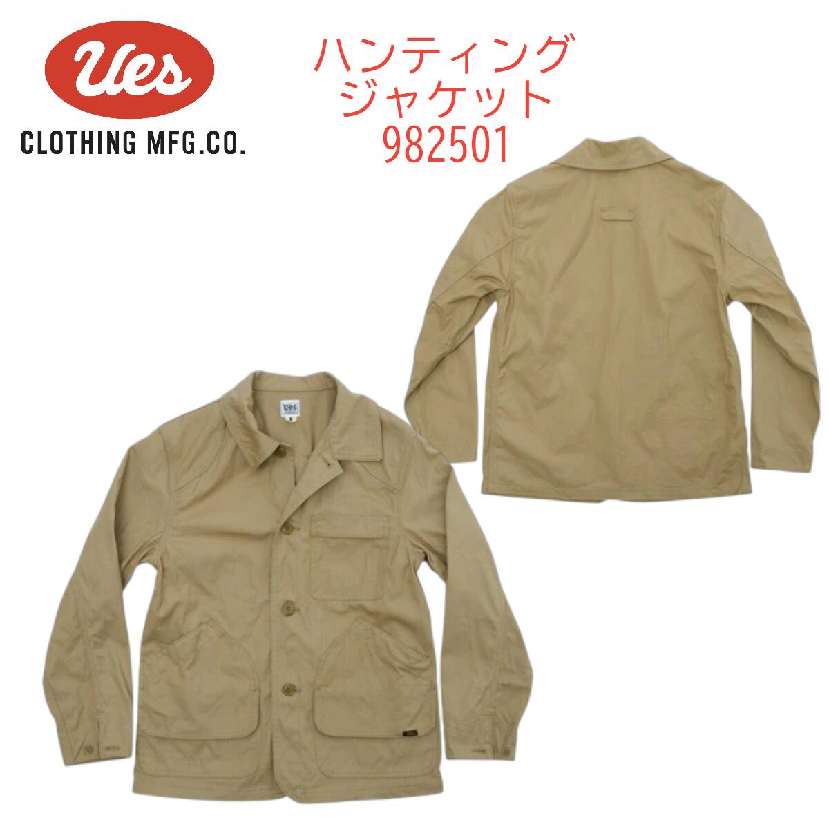 UES ウエス ハンティングジャケット【送料無料】コットン100% 日本製 982501 アパレル|Forwards 店