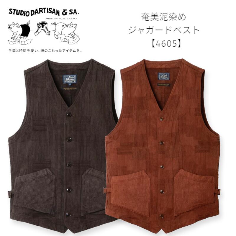 楽天市場】【ランキング受賞!!】 ステュディオ ダ ルチザン STUDIO