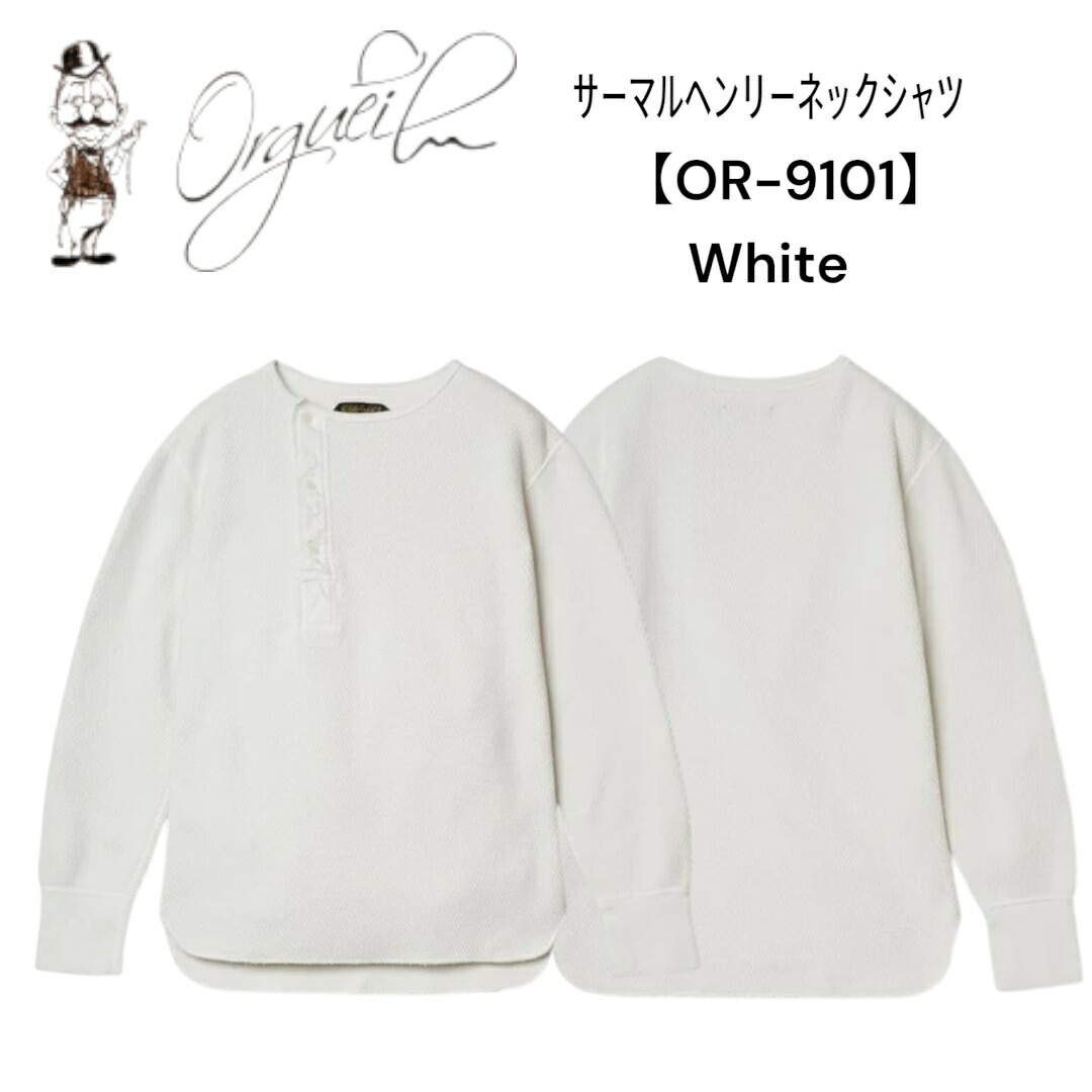 楽天市場】ORGUEIL オルゲイユ【OR-9101】【Thermal Henry Neck Shirts