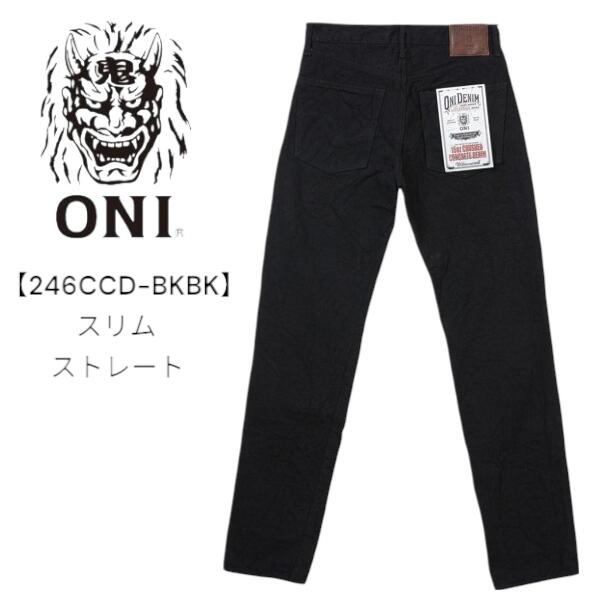楽天市場】ONI DENIM（オニデニム） 20oz シークレット デニム