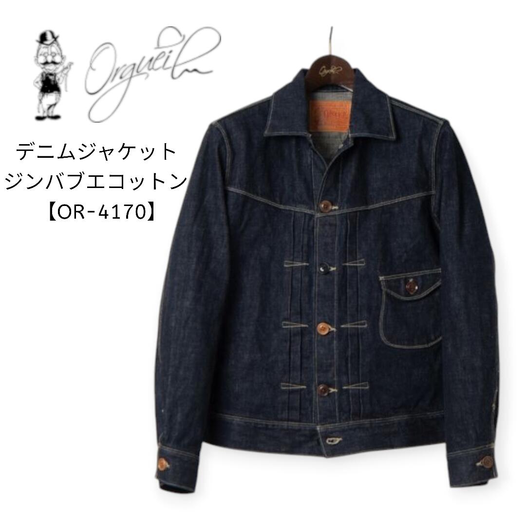 SOPHNET ナイロンデニムジャケット 楽天市場】AUTHEN オーセン SILKNIZED DENIM TYPE3 TRUCKER