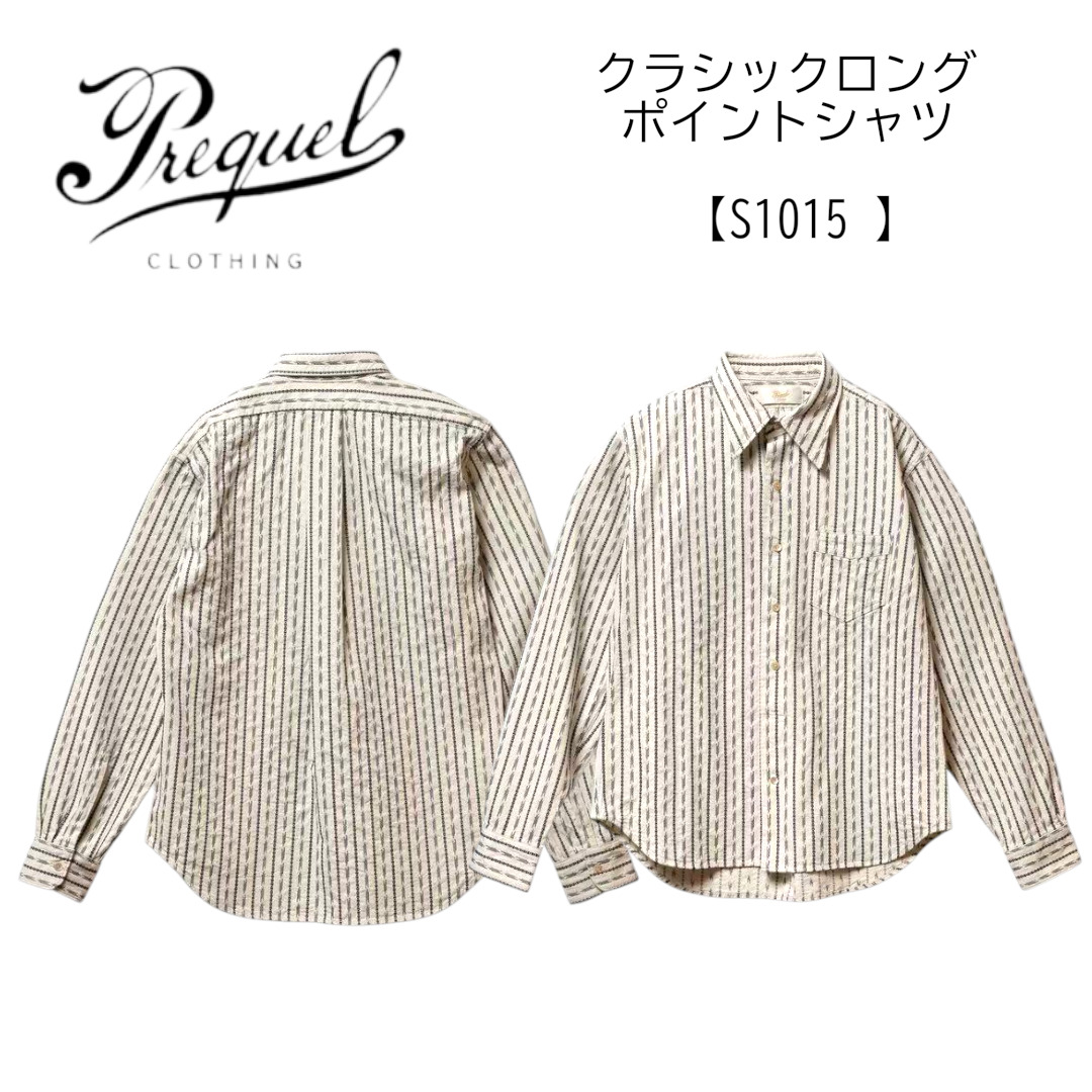 PREQUEL プリクエル クラシックロングポイントシャツ 高品質 【送料無料】S1015 コットン100% 日本製