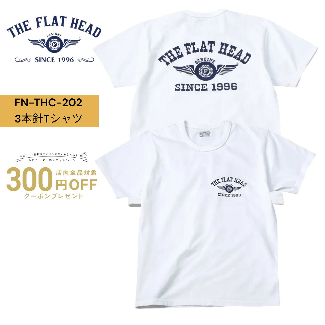 フラッドヘッド　Tシャツ４枚セット 2024-0323-6.jpg