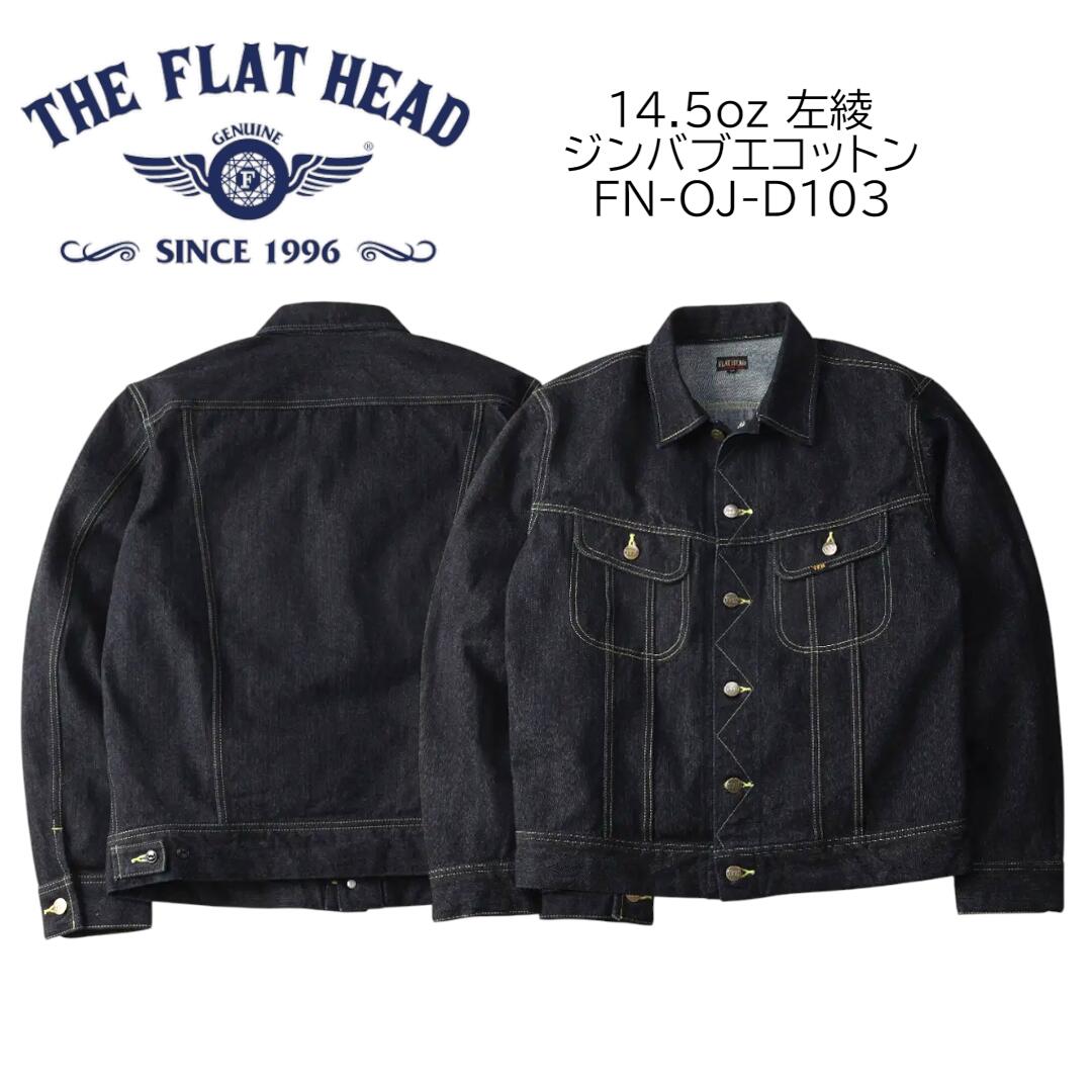 楽天市場】送料無料【THE FLAT HEAD（ザ・フラットヘッド）】2025年