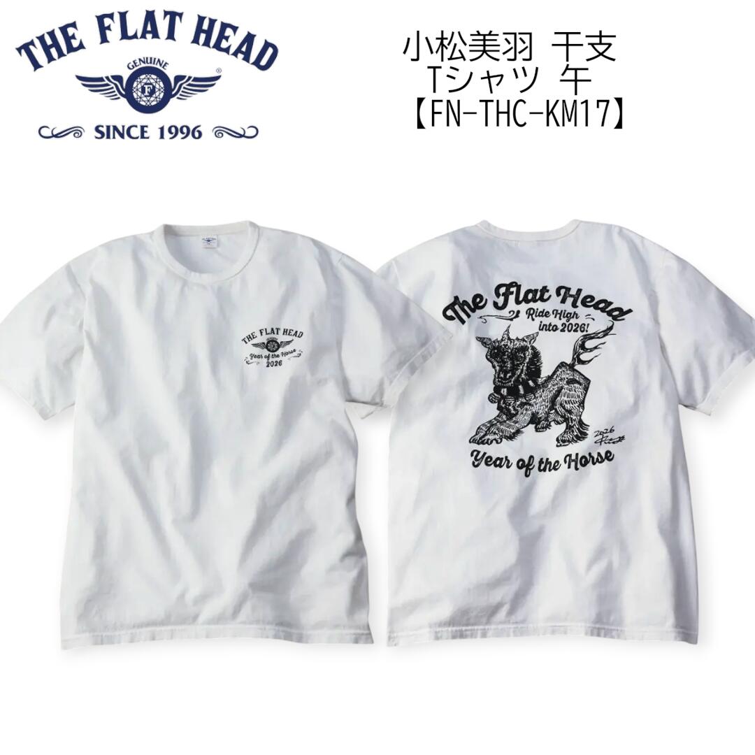 THE FLAT HEAD フラッドヘッド 26年限定品 3本針の1本外し Tシャツ 小松美羽 干支 Tシャツ 午 【FN-THC-KM17】肉厚 丸編機 半袖Tシャツ メンズ ネック半袖Tシャツ おしゃれTシャツ 日本製 国産 コットン100%【送料無料】アパレル｜Forwards 店