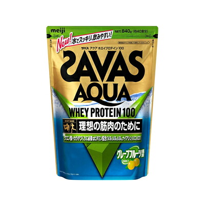 ザバス アクア ホエイプロテイン100 グレープフルーツ風味 800g　4902777324166