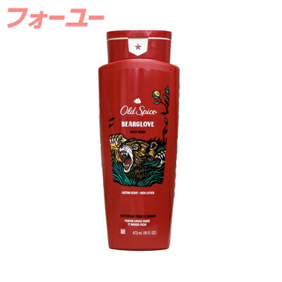 楽天市場】オールドスパイス ボディウォッシュ フィジー 473ml×お得