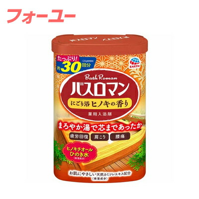 楽天市場】【アサヒ晶脳】 バスメロディー アロエのお風呂 850g (医薬