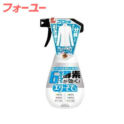 楽天市場】ベルセレージュ エコロセーフ クリーナー 万能型濃縮