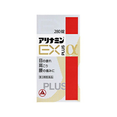 【第3類医薬品】アリナミンEXプラスα 280錠 4987910001234
