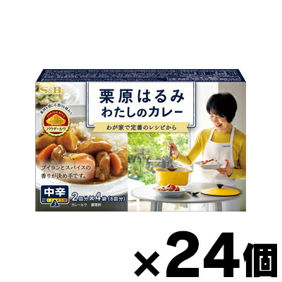 【送料無料!】 エスビー食品 栗原はるみ わたしのカレー 中辛 110g×24個 4901002188757*24