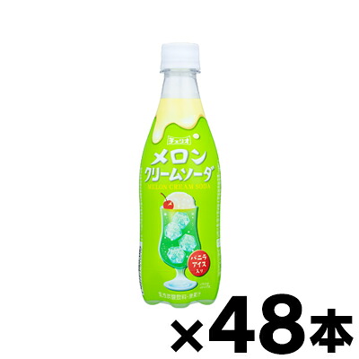 【送料無料！】 チェリオ メロンクリームソーダ 430ml×48本（※お取り寄せ品） （6510）※他商品同時注文同梱不可　4902074018010*48