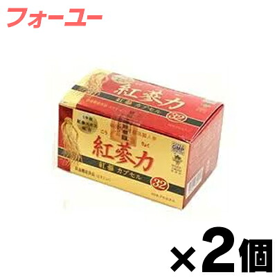 【送料無料！】紅蔘力【こうじんりょく】　紅蔘カプセル３２　６０カプセル×２個セット　【お取り寄せ品】　8809013351411*2