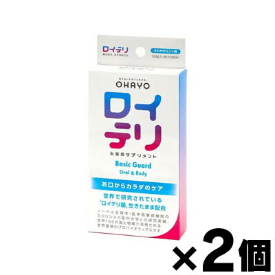 【メール便送料無料！ポスト投函】 オハヨーバイオ ロイテリ乳酸菌サプリ BASICGURAD 30粒×2個　4573104451314*2