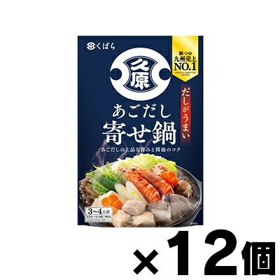 【送料無料!】 久原醤油 あごだし寄せ鍋 800g×12個　4969418011441*12