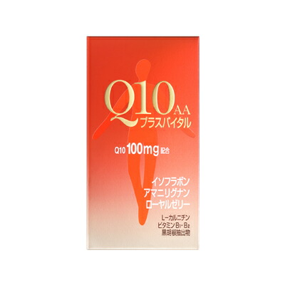 【送料無料！】 資生堂　Q10AA プラスバイタル 90粒×3個　4909978207922*3