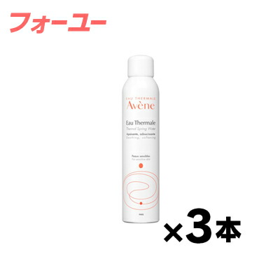 楽天市場】【コストコ】アベンヌ ウォーター 300ML x 3個セット