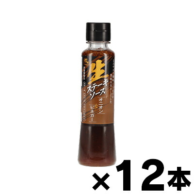 【送料無料!】 味研 生ステーキソース オニオン&ビネガー 190g×12本　4935783892954*12