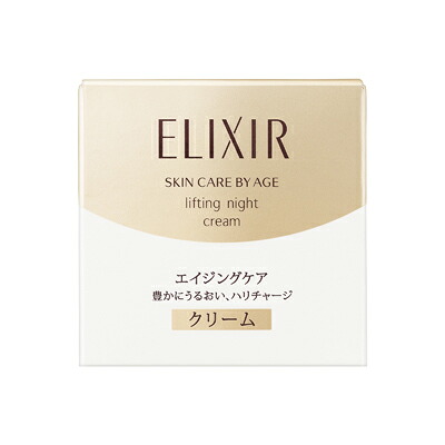 【送料無料!】 資生堂 エリクシール シュペリエル リフトナイトクリーム　Ｗ 40g×3個　4901872056705*3