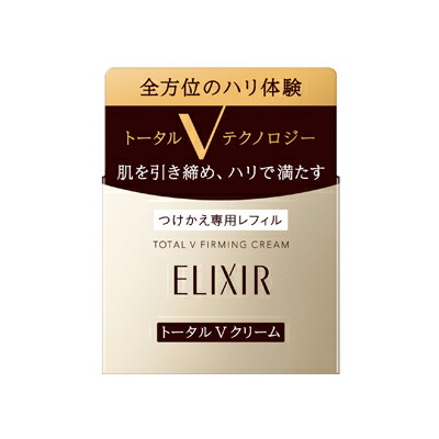 【送料無料!】 資生堂 エリクシール シュペリエル トータルＶ　ファーミングクリーム　（つけかえ用）50g×3個　4909978164362*3
