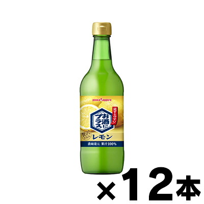 【送料無料!】 ポッカサッポロ お酒にプラス レモン 540ml×12本　4902471043905*12