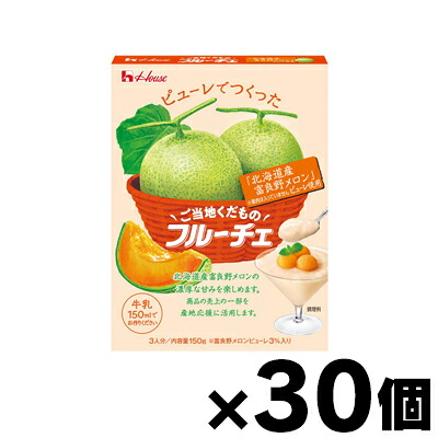 【送料無料!】 ハウス ご当地くだものフルーチェ 「北海道産富良野メロン」ピューレ使用 150g&times;30個　4902402926963*30｜フォーユー久米川店