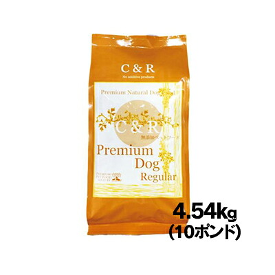 【送料無料!】Ｃ＆Ｒ プレミアムドッグ レギュラー 10ポンド 【4.54kg】 【お取り寄せ品】　4580375203023｜フォーユー久米川店
