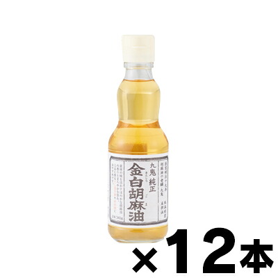【送料無料!】 九鬼 金白純正胡麻油 340g瓶&times;12本　4972370105431*12｜フォーユー久米川店