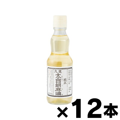 【送料無料!】 九鬼 太白純正胡麻油 340g瓶&times;12本　4972370105424*12｜フォーユー久米川店