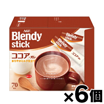 【送料無料!】 AGF ブレンディ スティック　ココア・オレ７０本×6個　4901111406001*6