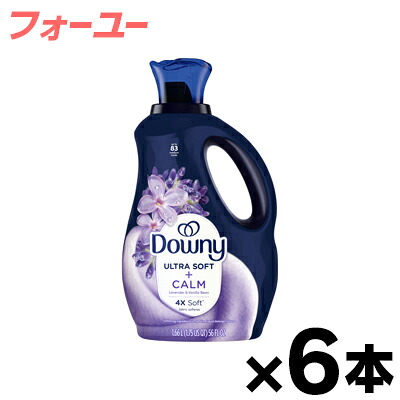【送料無料!】 ダウニーリキッド ウルトラソフト CALM 56oz/1660ml ×6本【正規輸入品】 0030772154137*6|フォーユー久米川店