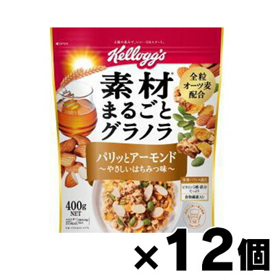 【送料無料!】 ケロッグ まるごとグラノラパリッとアーモンド 400g×12個 4901113302929*12