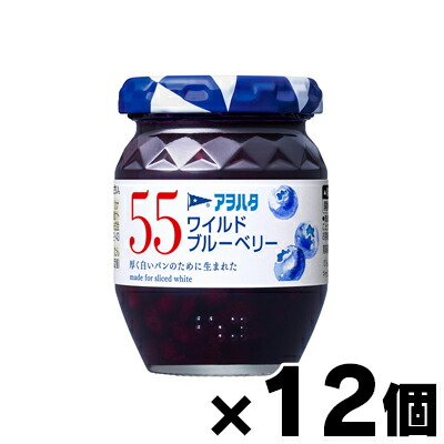 【送料無料！】 アヲハタ 55ワイルドブルーベリー 250g×12個　0000045624827*12