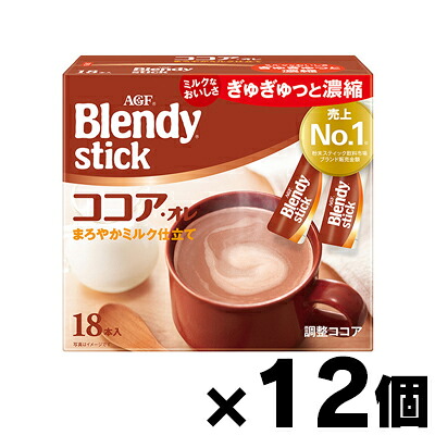 【送料無料!】 AGF ブレンディ スティック ココア・オレ(9.9g×18本入)×12個　4901111888005*12