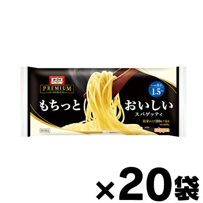 【送料無料！】 ニップン オーマイプレミアム もちっとおいしいスパゲッティ 1.5mm 600g×20袋　4902170256316*20
